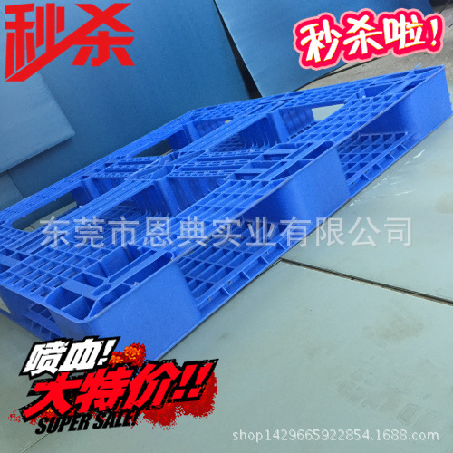 网格塑料托盘_东莞托盘厂家直销西宁托盘 网格塑料 钢制 可定制 