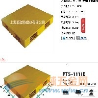 厂家直销广州派瑞特塑料周转卡板，欢迎来图来样询价
